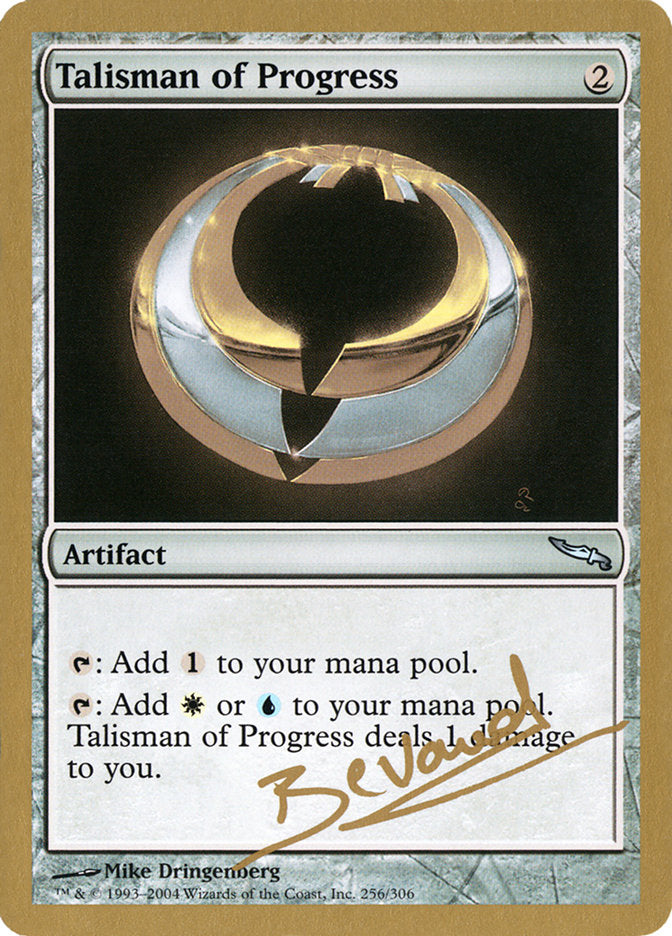 Talisman of Progress (Manuel Bevand) [World Championship Decks 2004] | North of Exile Games