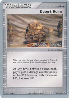 Desert Ruins (88/101) (Suns & Moons - Miska Saari) [World Championships 2006] | North of Exile Games