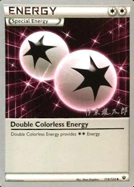 Double Colorless Energy (114/124) (Magical Symphony - Shintaro Ito) [World Championships 2016] | North of Exile Games