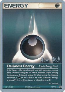 Darkness Energy (86/106) (Dark Tyranitar Deck - Takashi Yoneda) [World Championships 2005] | North of Exile Games