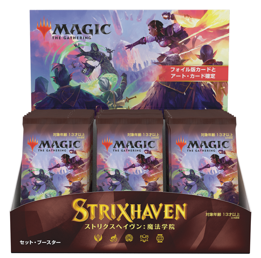 Strixhaven SET Booster Box - Japanese | North of Exile Games
