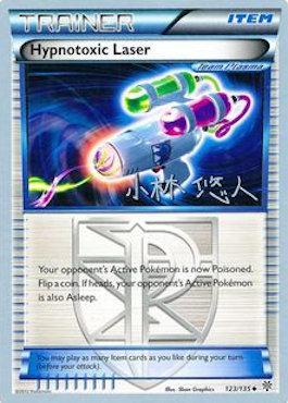 Hypnotoxic Laser (123/135) (Plasma Power - Haruto Kobayashi) [World Championships 2014] | North of Exile Games
