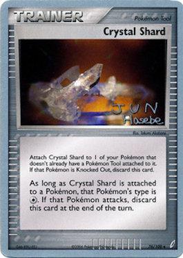 Crystal Shard (76/100) (Flyvees - Jun Hasebe) [World Championships 2007] | North of Exile Games