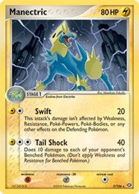 Manectric (07/106) (Theme Deck Exclusive) [EX: Emerald] | North of Exile Games
