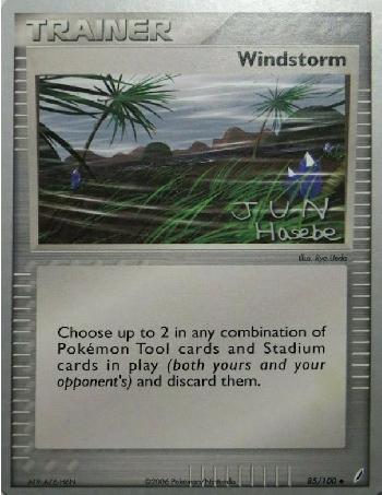 Windstorm (85/100) (Flyvees - Jun Hasebe) [World Championships 2007] | North of Exile Games