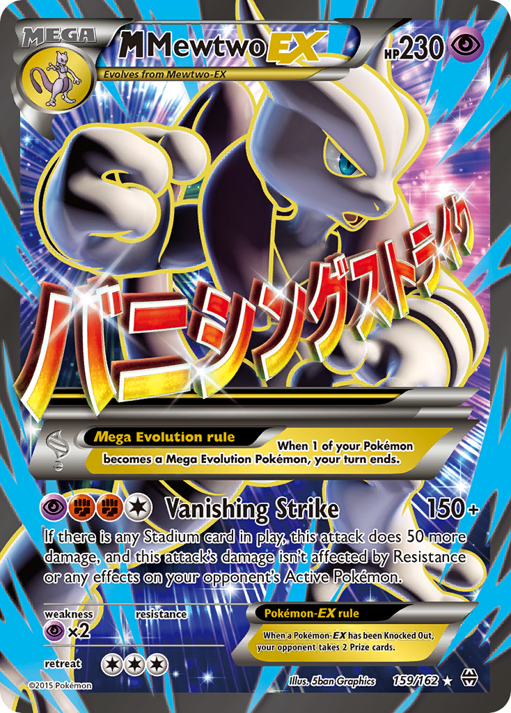 M Mewtwo EX (159/162) [XY: BREAKthrough] | North of Exile Games